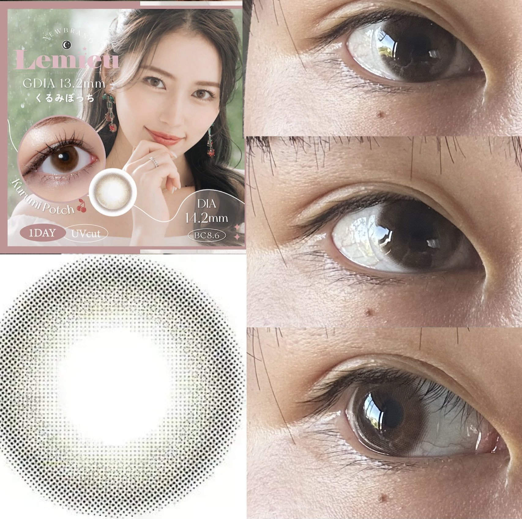 ルミューワンデー/ルミュー/ワンデー（１DAY）カラコンを使ったクチコミ（3枚目）