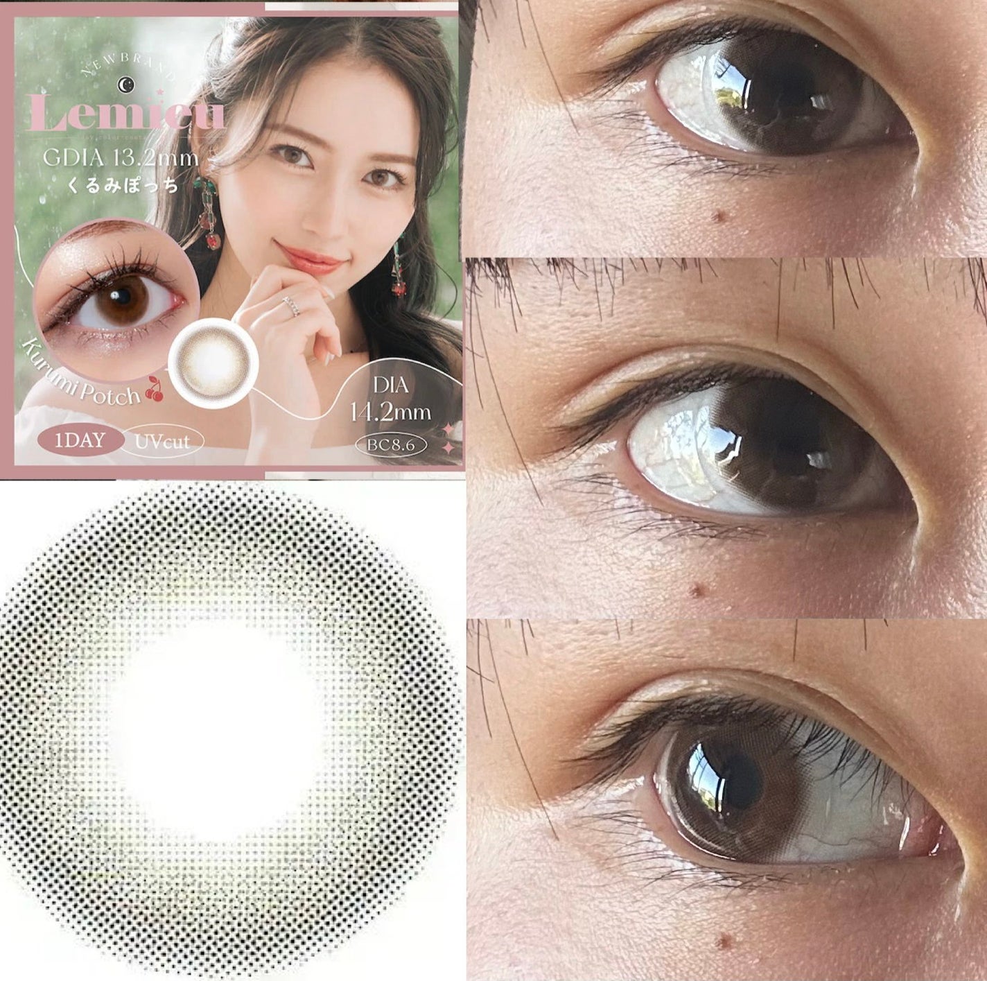 ルミューワンデー/ルミュー/ワンデー(1DAY)カラコンを使ったクチコミ(3枚目)