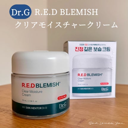 レッドブレミッシュ クリアモイスチャークリーム/Dr.G/フェイスクリームを使ったクチコミ(1枚目)