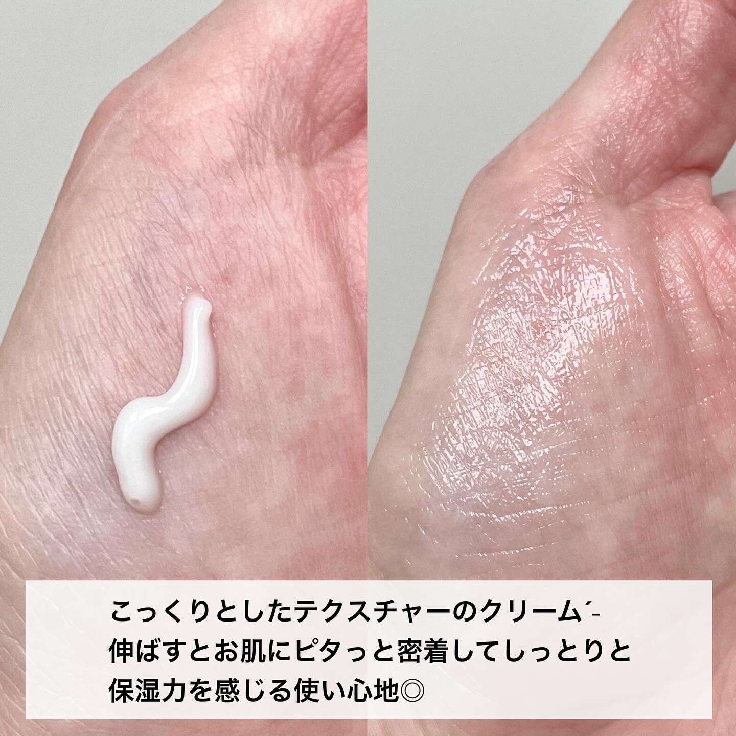 リフティアクリーム(目元用クリーム )/メザイク/アイケア・アイクリームを使ったクチコミ（3枚目）