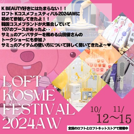 okhee 白玉ファンデーションブラシ/SOOA DOR/メイクブラシを使ったクチコミ(2枚目)
