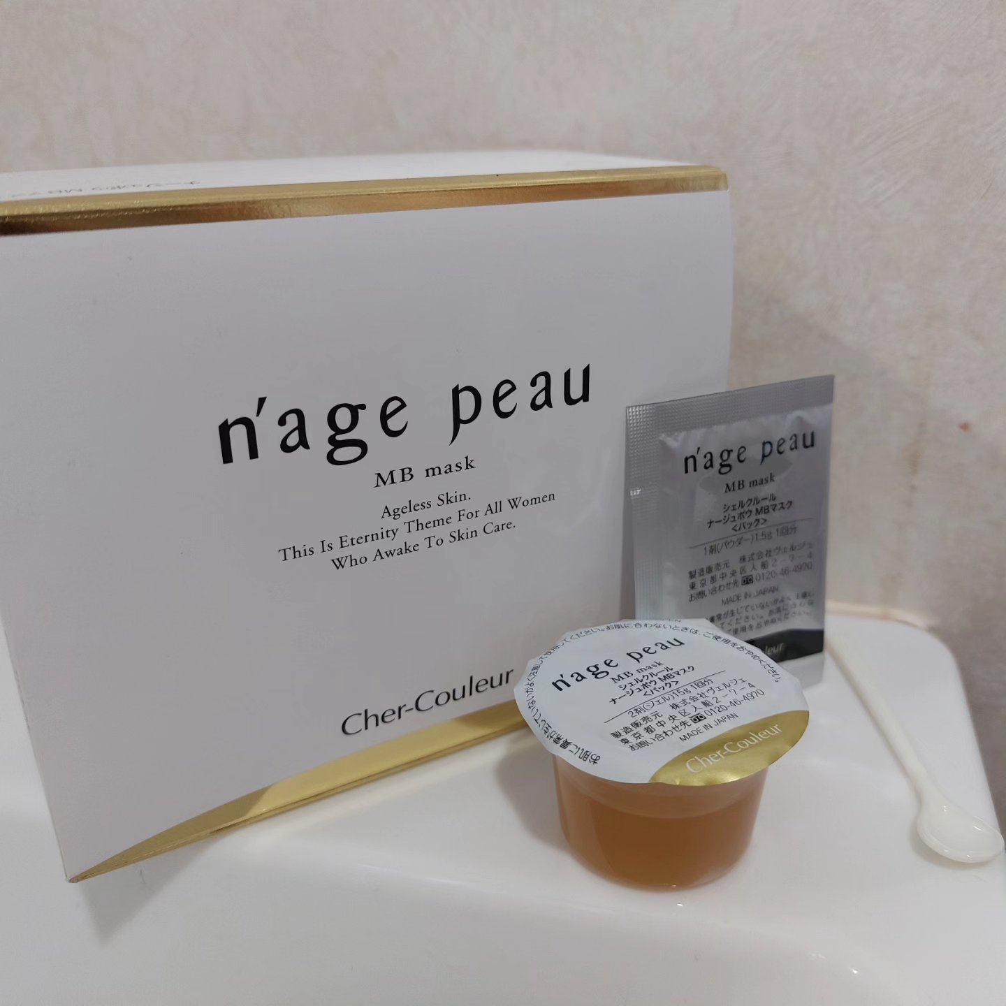 MBマスク/シェルクルール/洗い流すパック・マスクを使ったクチコミ（1枚目）