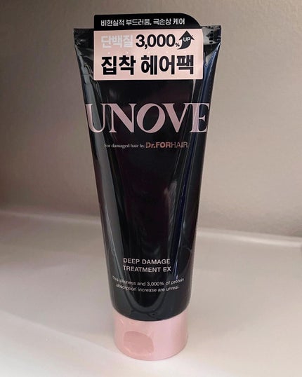 ディープダメージトリートメントEX/UNOVE/洗い流すヘアトリートメントを使ったクチコミ(5枚目)
