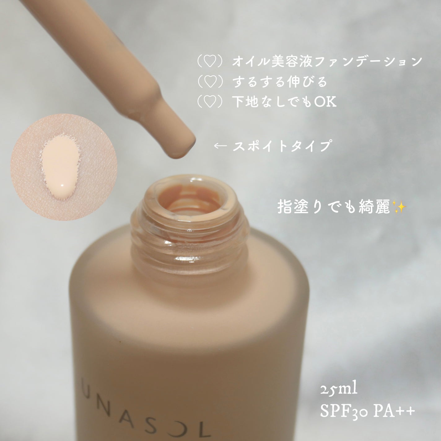 ã«ããœã« ã«ã©ãŒãªã€ã« ã»ã©ã /LUNASOL/ãªããããã¡ã³ããŒã·ã§ã³ã䜿ã£ãã¯ãã³ãïŒ2æç®ïŒ