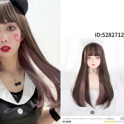 おんぷ on LIPS 「ハロウィンコスプレ🎃くまさんしたよー🧸SHEINで揃えたら合..」(4枚目)