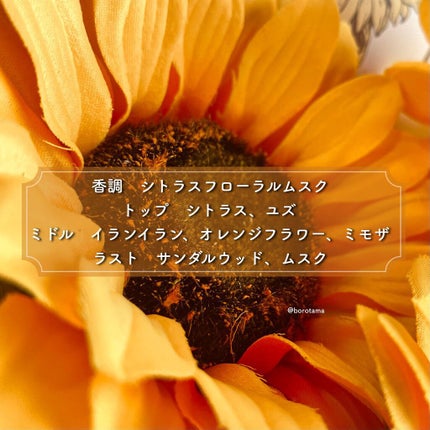 フレッシュピオニー オードパルファン/Flora Notis JILL STUART/香水(レディース)を使ったクチコミ(3枚目)