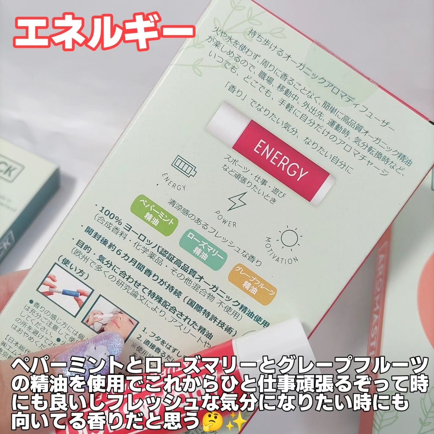 AROMSTICK/エムケイエンタプライズ/アロマオイルを使ったクチコミ(7枚目)