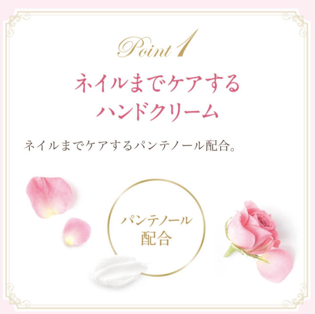 フレグランス モイスト ハンドクリーム/フォーチュン/ハンドクリームを使ったクチコミ（2枚目）