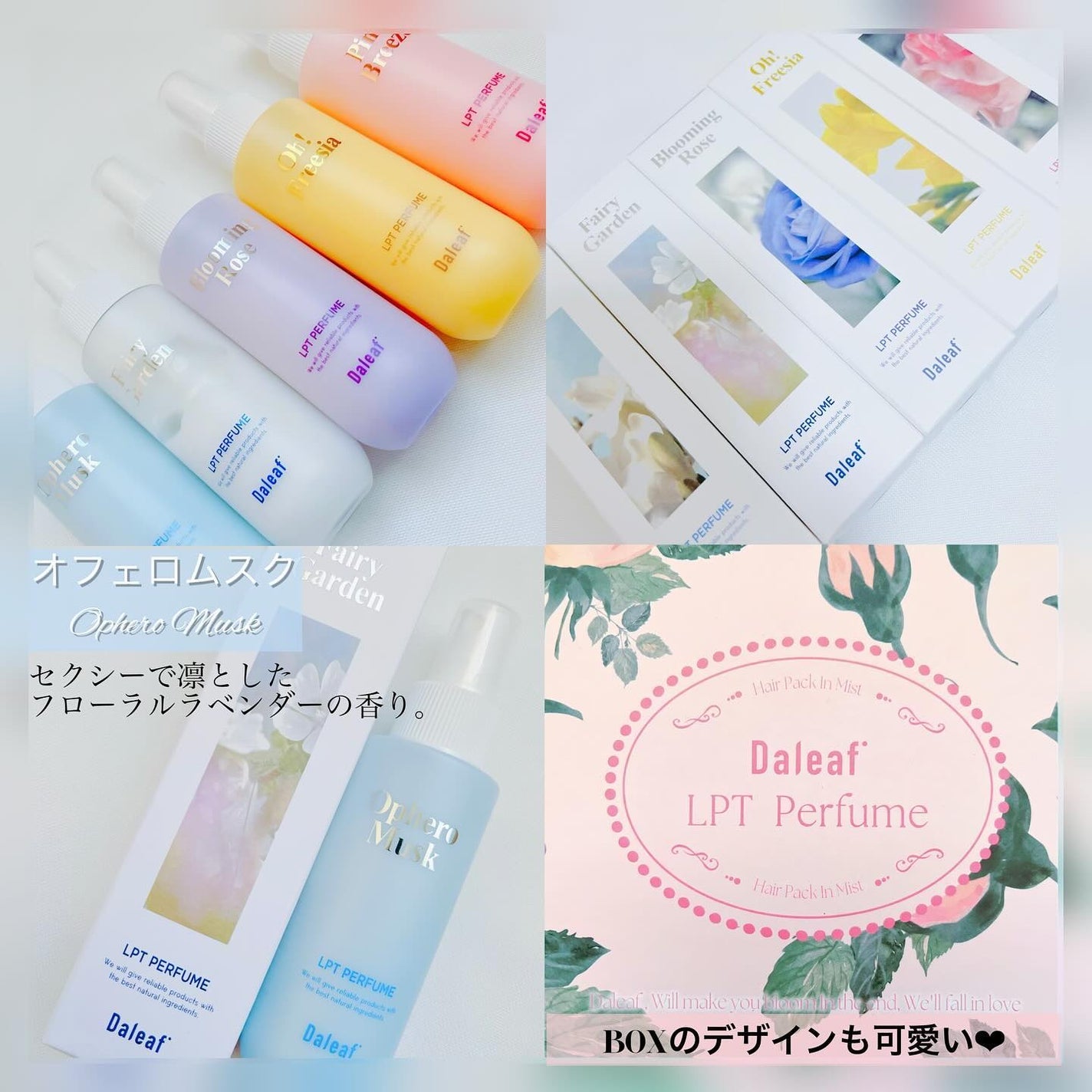 LPTケラチンリペアトリートメント/Daleaf/洗い流すヘアトリートメントを使ったクチコミ(3枚目)