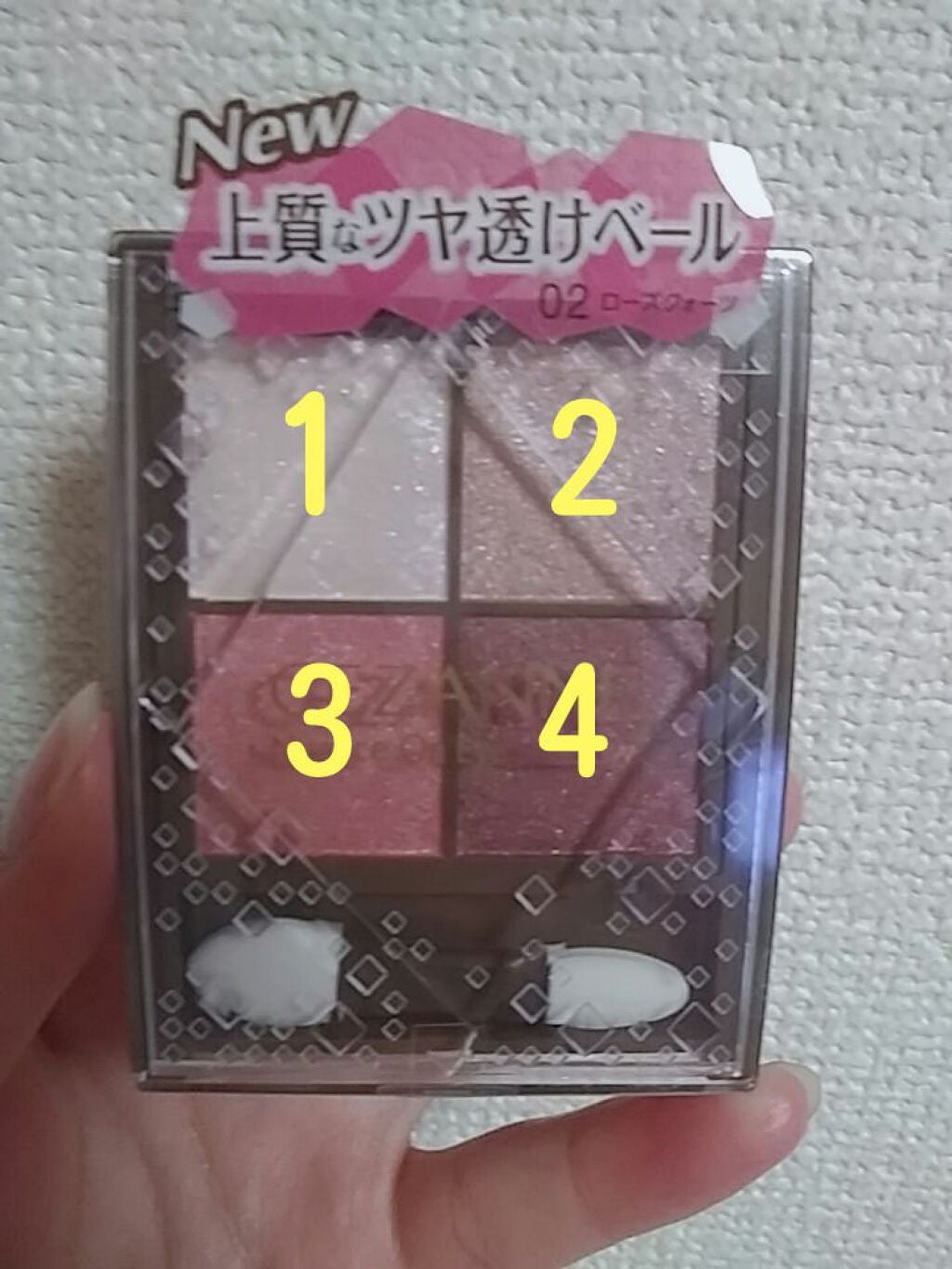 ニュアンスオンアイシャドウ/CEZANNE/アイシャドウパレットを使ったクチコミ(2枚目)