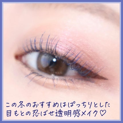 スカイハイ/MAYBELLINE NEW YORK/マスカラを使ったクチコミ(2枚目)