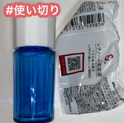 マイスキンケア美容液 レチノール/DAISO/美容液を使ったクチコミ(1枚目)