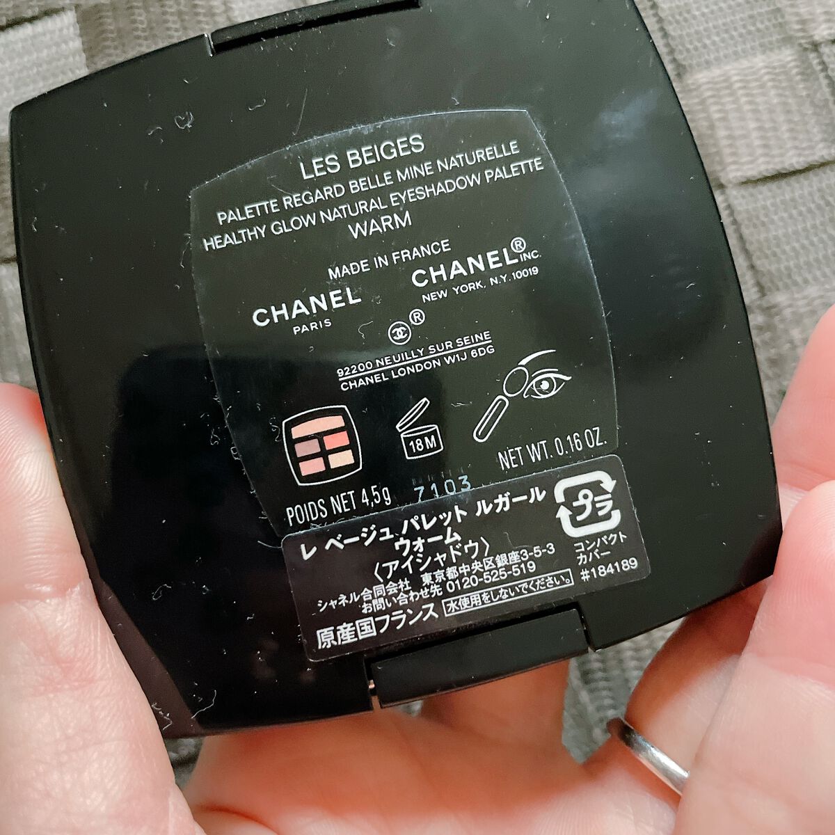 レ ベージュ パレット ルガール/CHANEL/アイシャドウパレットを使ったクチコミ（3枚目）