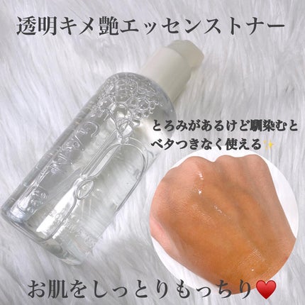 ダブルショット12GFコアグロウミストセラム/HAMEL/美容液を使ったクチコミ(3枚目)