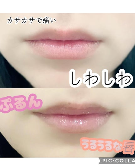 イリュン コラーゲンモイスチャーリップマスク/illuN/リップマスクを使ったクチコミ(4枚目)