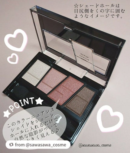 デザイニングブラウンアイズ/KATE/アイシャドウパレットを使ったクチコミ(3枚目)