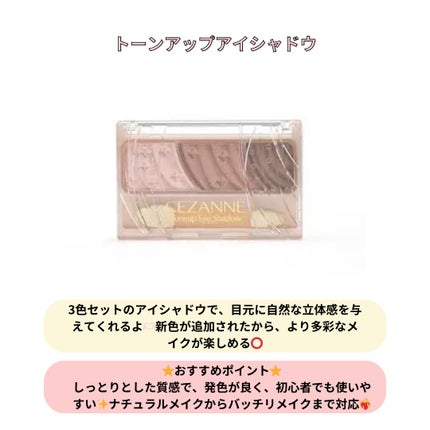 ナチュラル チークN/CEZANNE/パウダーチークを使ったクチコミ(4枚目)