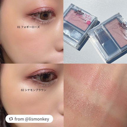 チークブラッシュ/CEZANNE/パウダーチークを使ったクチコミ(4枚目)