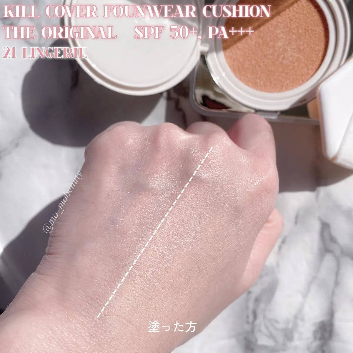 momo on LIPS 「CLIOの有名なキルカバーからカバー力と持続力はそのまま、化粧..」(3枚目)