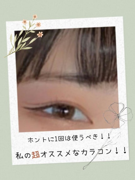 FLANMY 1day/FLANMY/ワンデー(1DAY)カラコンを使ったクチコミ(1枚目)