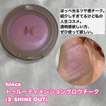 ベアウォータークッション/rom&nd/クッションファンデーションを使ったクチコミ(2枚目)