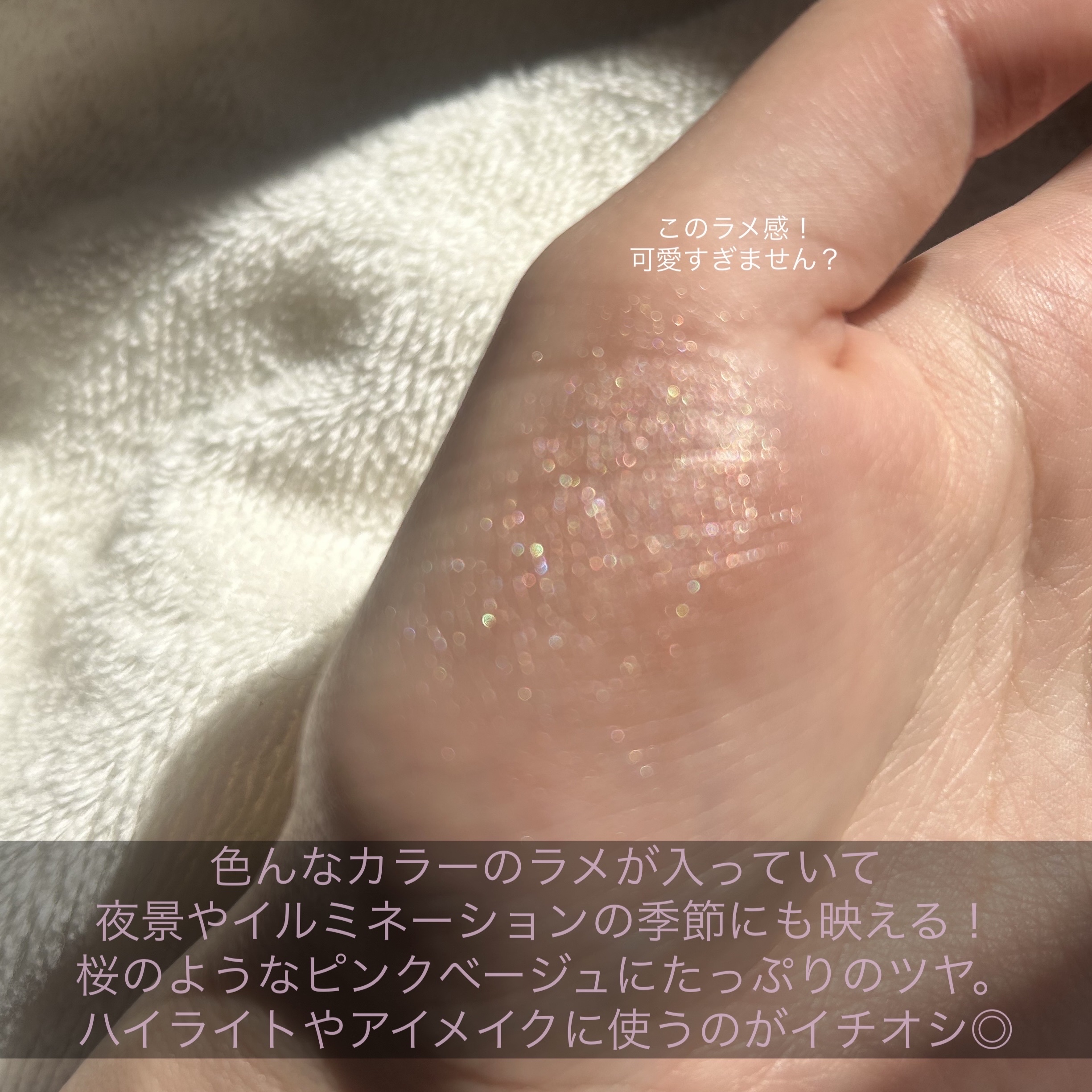 ミネラルピグメント アイシングベージュ/ONLY MINERALS/単色アイシャドウを使ったクチコミ（3枚目）