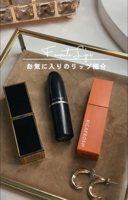 リップ カラー/TOM FORD BEAUTY/口紅を使ったクチコミ(1枚目)
