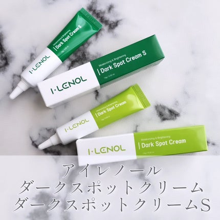 アイレノール クマクリーム/IRENOL/アイケア・アイクリームを使ったクチコミ(1枚目)