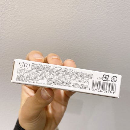 my confidence brow/vim BEAUTY/眉マスカラを使ったクチコミ(2枚目)