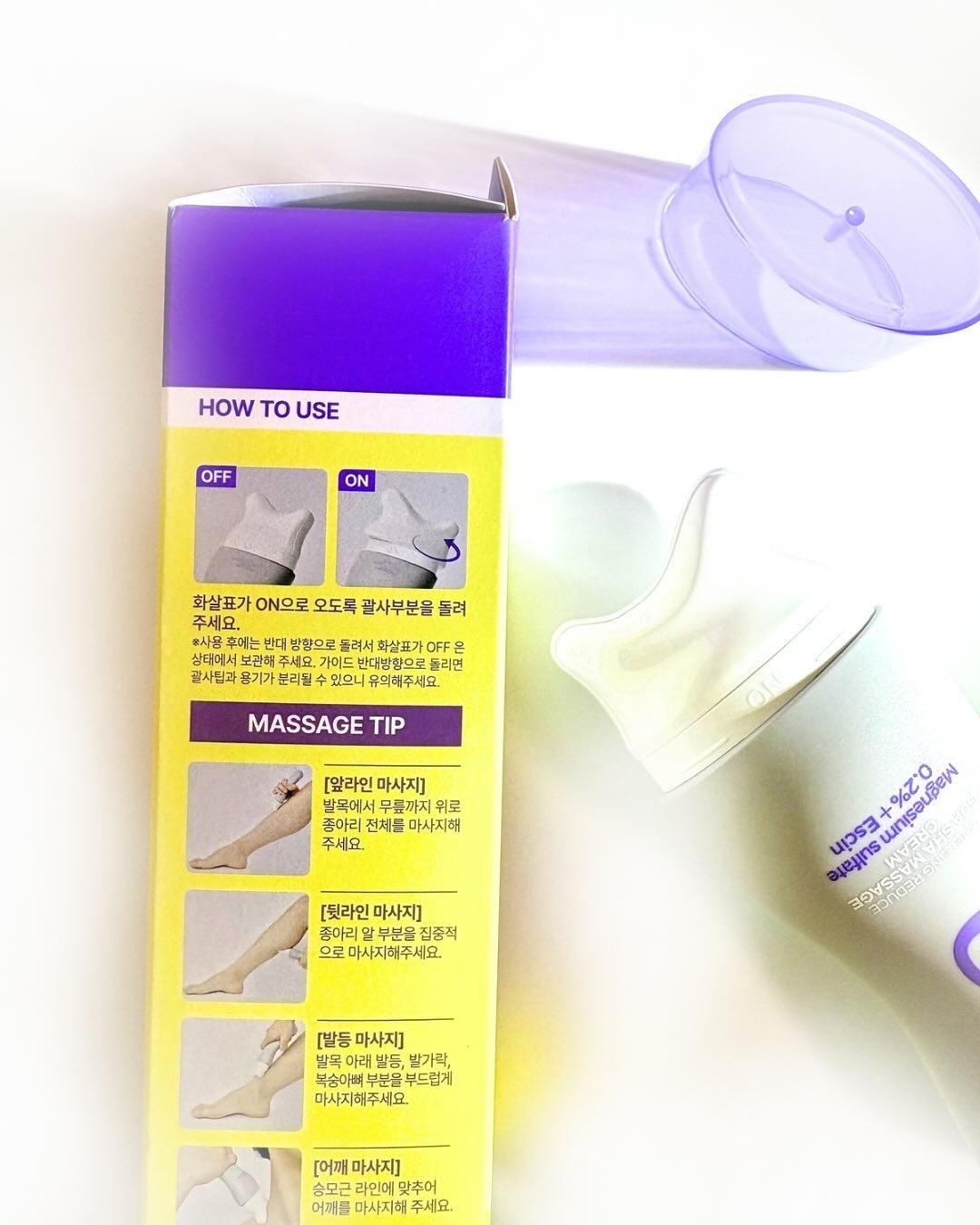 マグネシウムプラスエスシン ボディー かっさ マッサージ クリーム/b.clinicx/ボディクリームを使ったクチコミ(6枚目)