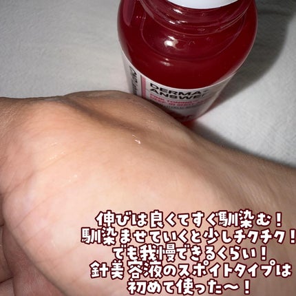 プロポリスレスキューアンプル 50ml/CNP Laboratory/美容液を使ったクチコミ(4枚目)