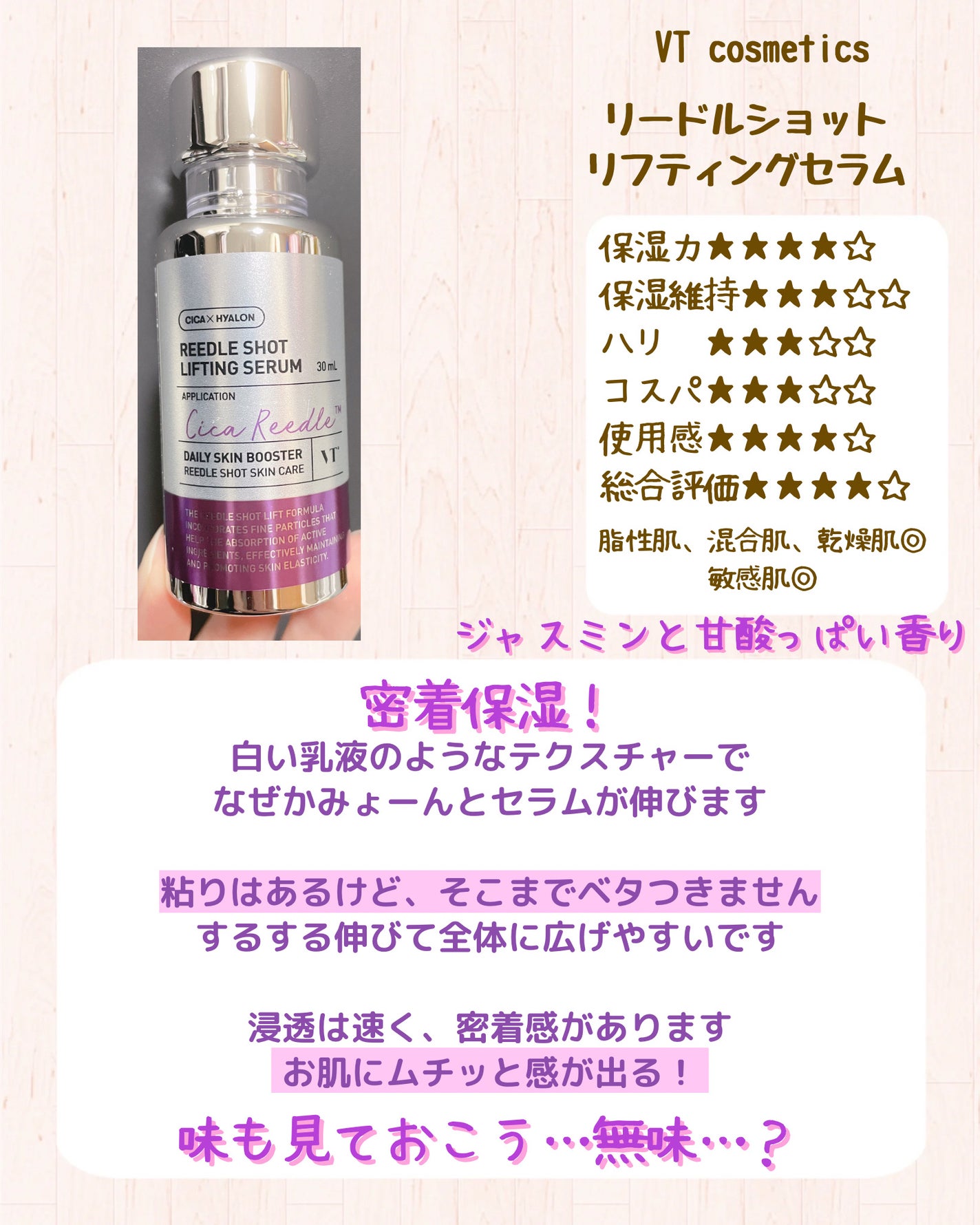 3番 すべすべキメケアシートマスク/numbuzin/シートマスク・パックを使ったクチコミ(4枚目)