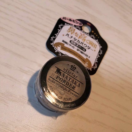 エルファー ハナ高パウダー/DAISO/ルースパウダーを使ったクチコミ(1枚目)
