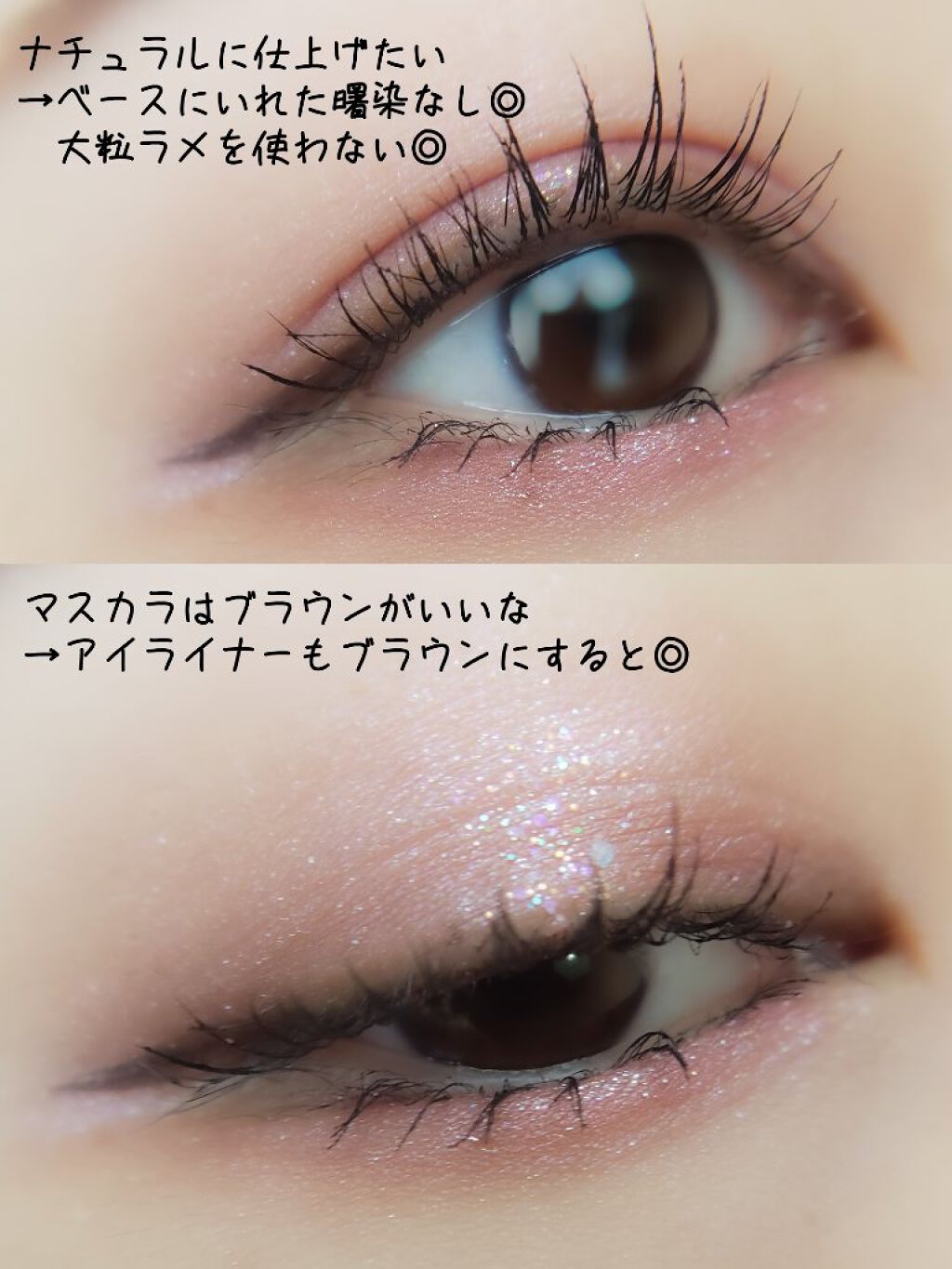 グロウ タッチ アイズ/SUQQU/リキッドアイシャドウを使ったクチコミ（3枚目）