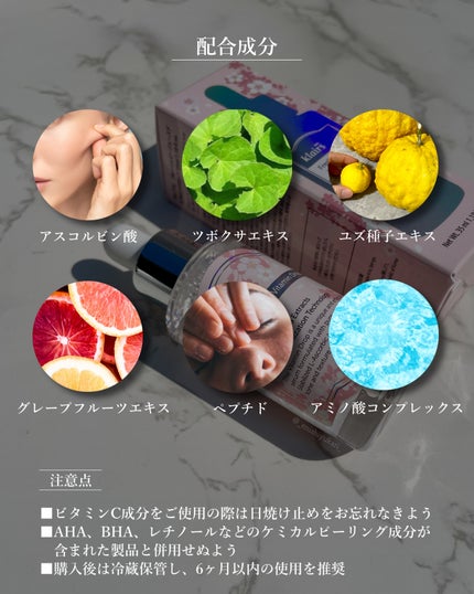 フレッシュリージュースドビタミンドロップ(35ml)/Klairs/美容液を使ったクチコミ(4枚目)