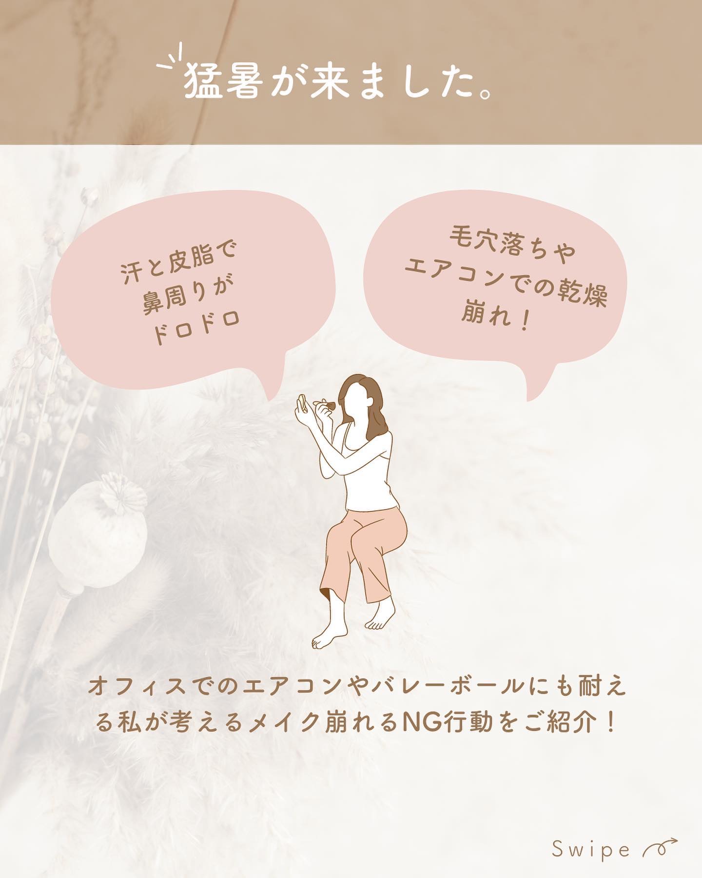 ノーセバム　ミネラルパクト　S/innisfree/プレストパウダーを使ったクチコミ（2枚目）