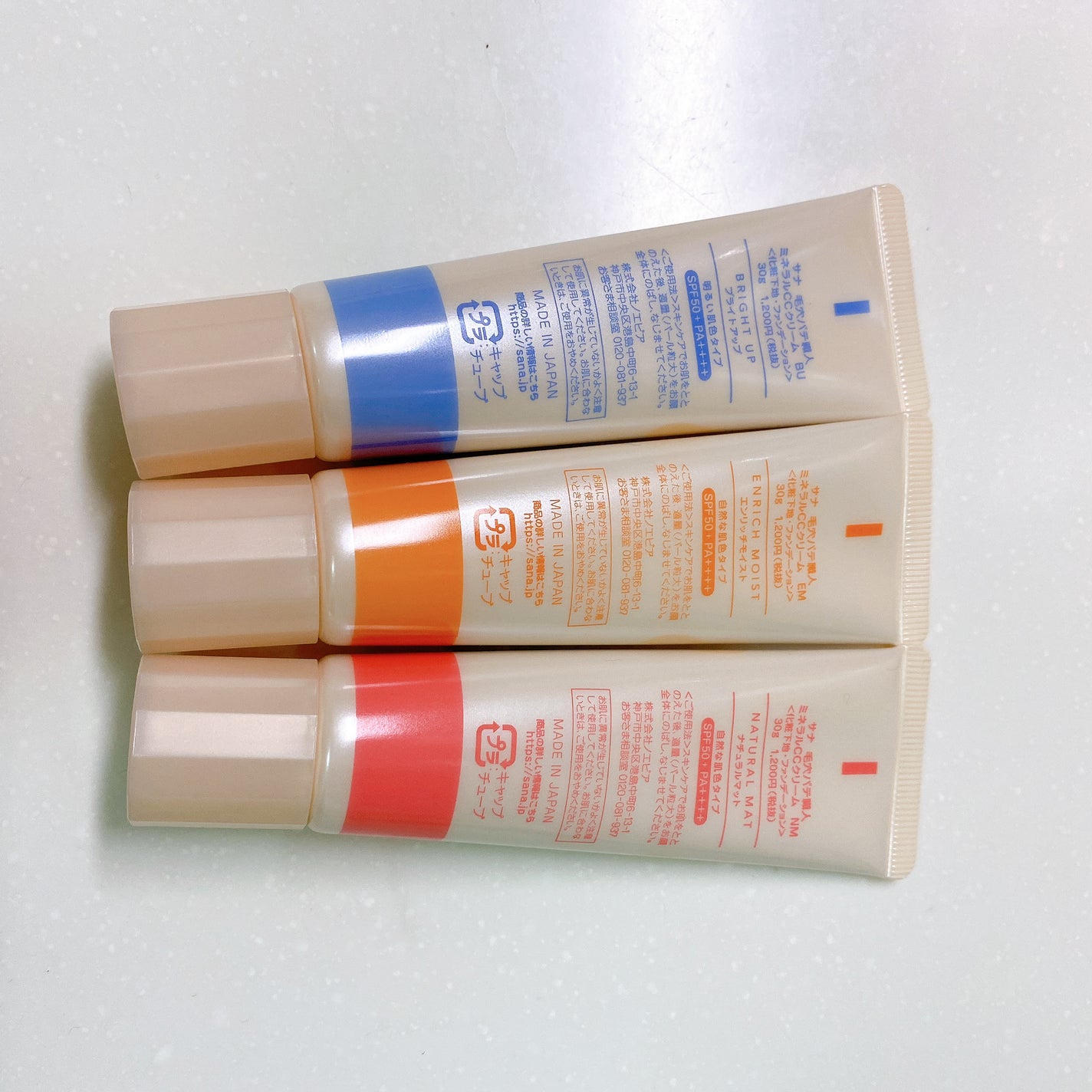 ミネラルCCクリーム NM(ナチュラルマット)/毛穴パテ職人/CCクリームを使ったクチコミ(5枚目)