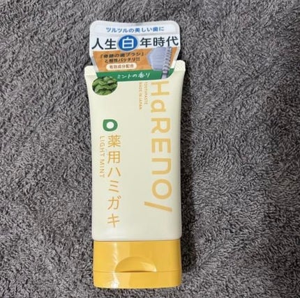 HaRENO/TOOTHPASTE 薬用ハミガキ/HaRENO/歯磨き粉を使ったクチコミ(3枚目)