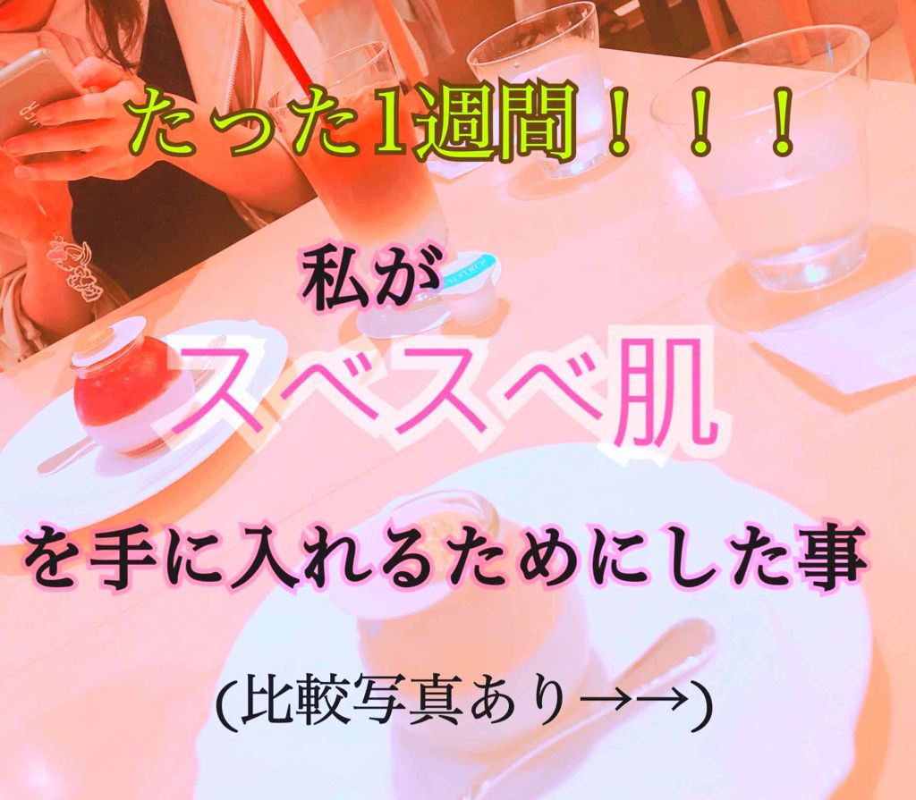 ニキビを防ぐ薬用石鹸 ForBack/ペリカン石鹸/ボディ石鹸を使ったクチコミ(1枚目)