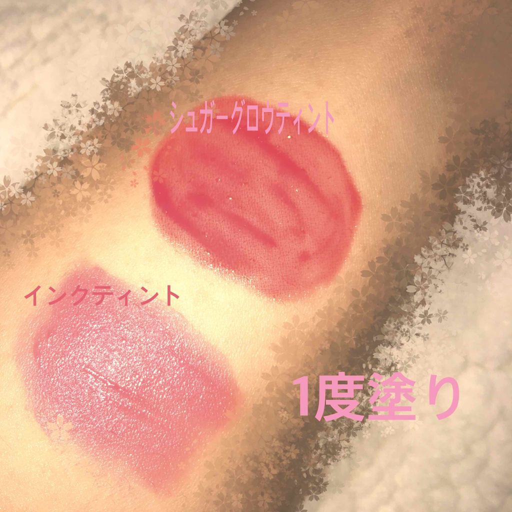 シュガー グロウ ティント/PERIPERA/口紅を使ったクチコミ(3枚目)