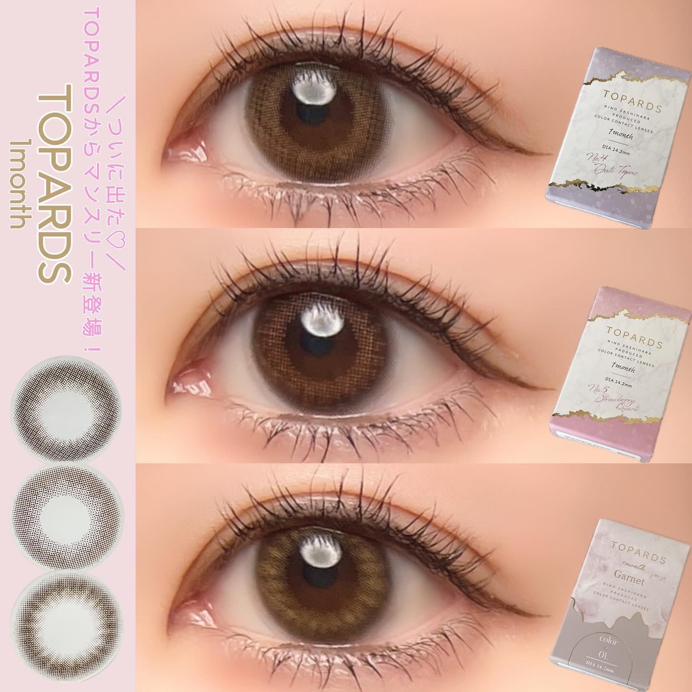 TOPARDS 1month/TOPARDS/1ヶ月(1MONTH)カラコンを使ったクチコミ(1枚目)