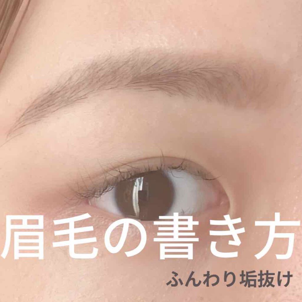 3Dアイブロウカラー/KATE/眉マスカラを使ったクチコミ（1枚目）