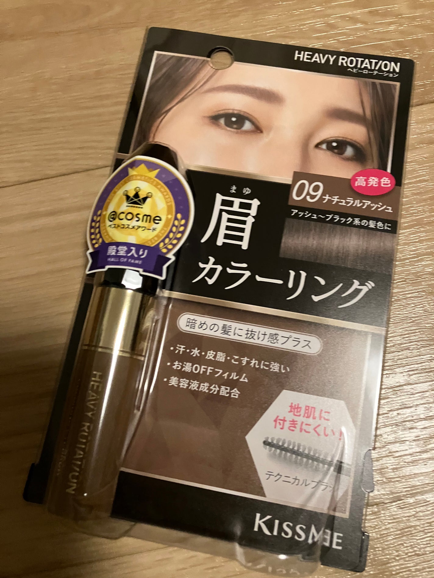 カラーリングアイブロウ/ヘビーローテーション/眉マスカラを使ったクチコミ(2枚目)