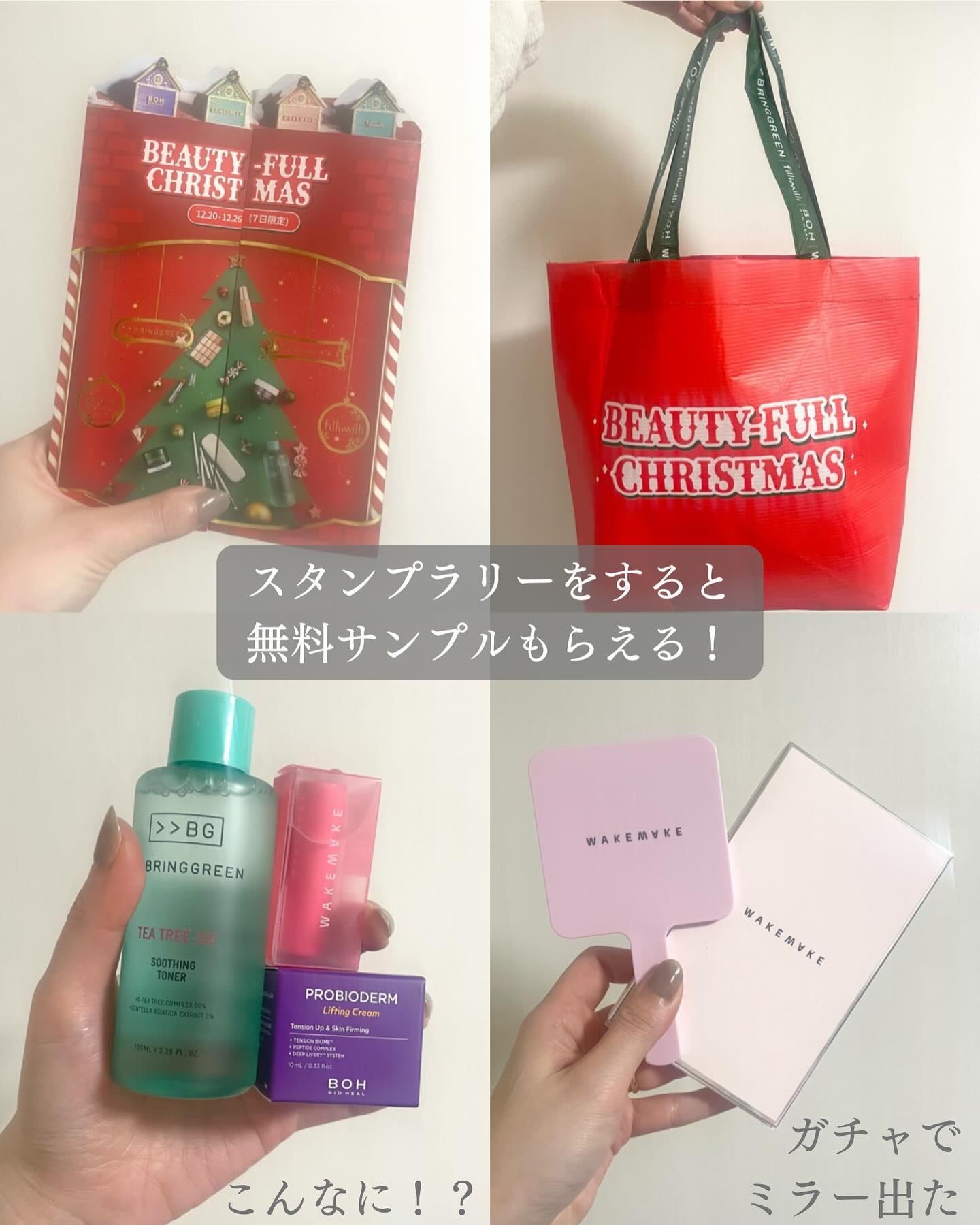 ソフトブラーリングアイパレット/wakemake/アイシャドウパレットを使ったクチコミ（3枚目）