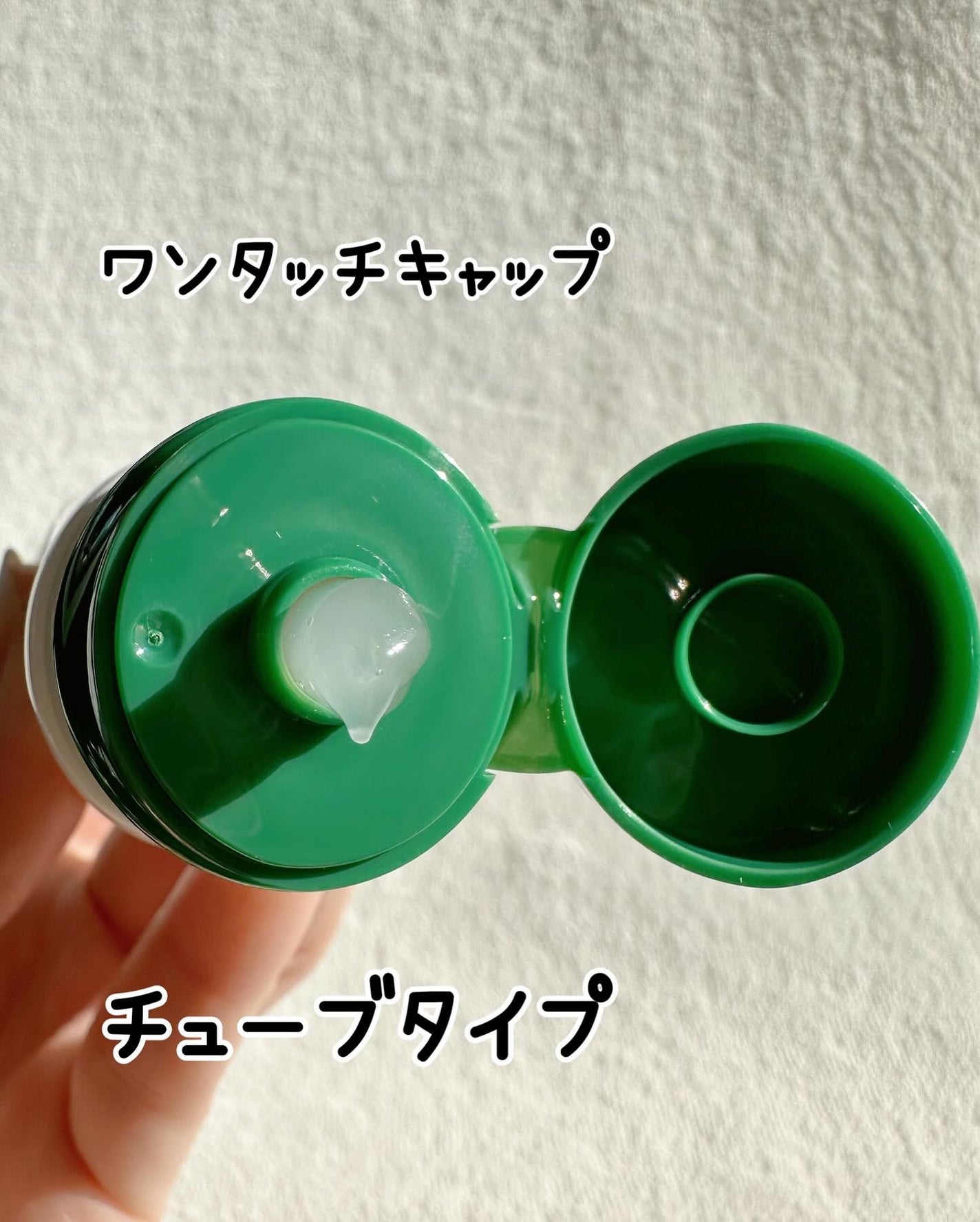 グルタチカクールマウスウォッシュ/Dr.Viuum/マウスウォッシュ・スプレーを使ったクチコミ(3枚目)