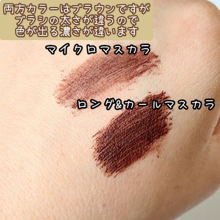 ロング&カールマスカラ アドバンストフィルム/ヒロインメイク/マスカラを使ったクチコミ(4枚目)