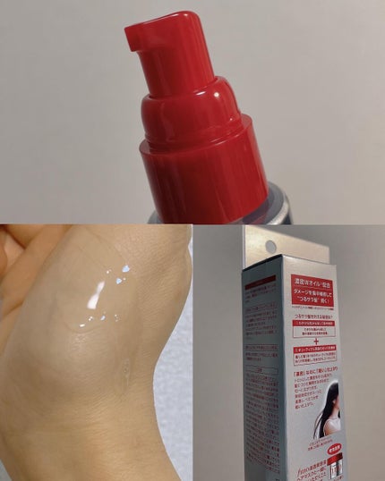 フィーノ プレミアムタッチ 濃厚美容液ヘアオイル/フィーノ/ヘアオイルを使ったクチコミ(2枚目)