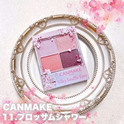 シルキースフレアイズ/キャンメイク/アイシャドウパレットを使ったクチコミ(1枚目)