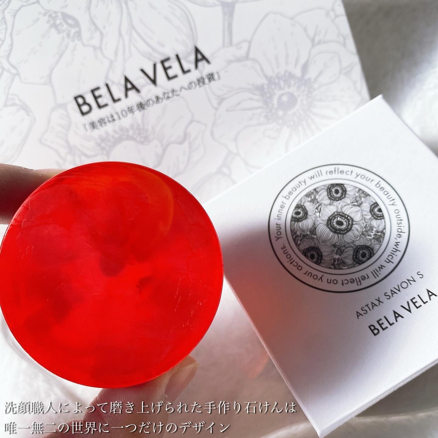 ASTAX SAVON/BELA VELA/洗顔石鹸を使ったクチコミ(4枚目)