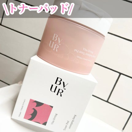 ビタギビング クリーム/ByUR/フェイスクリームを使ったクチコミ(2枚目)